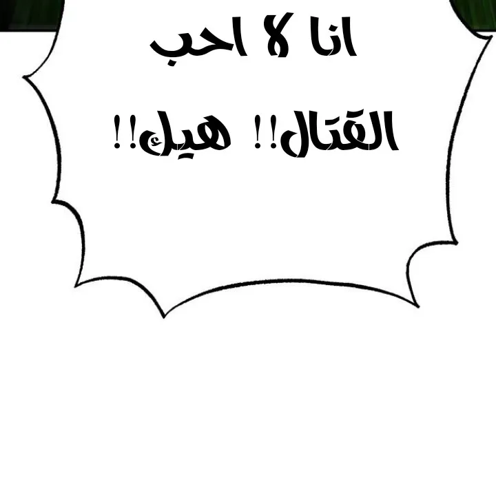 Read zomgan AR Manga Online