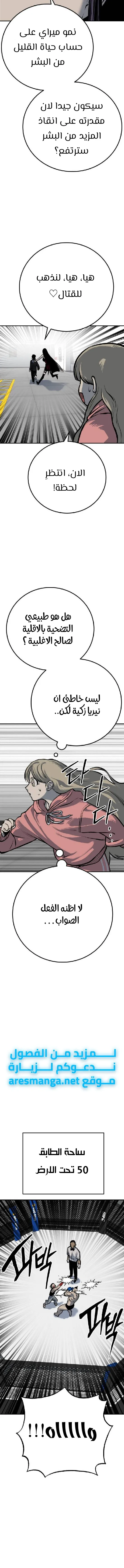 Read zomgan AR Manga Online