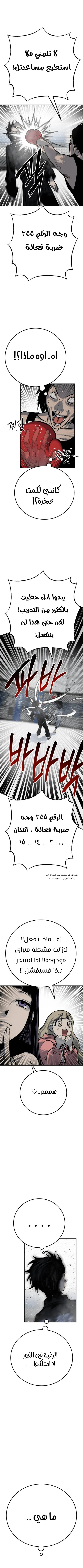 Read zomgan AR Manga Online