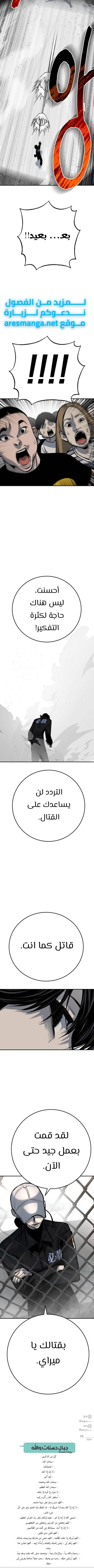 Read zomgan AR Manga Online