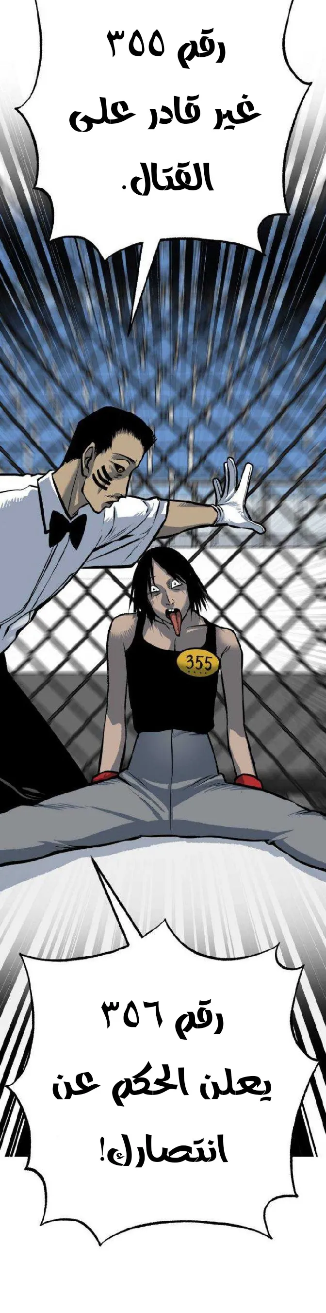 Read zomgan AR Manga Online