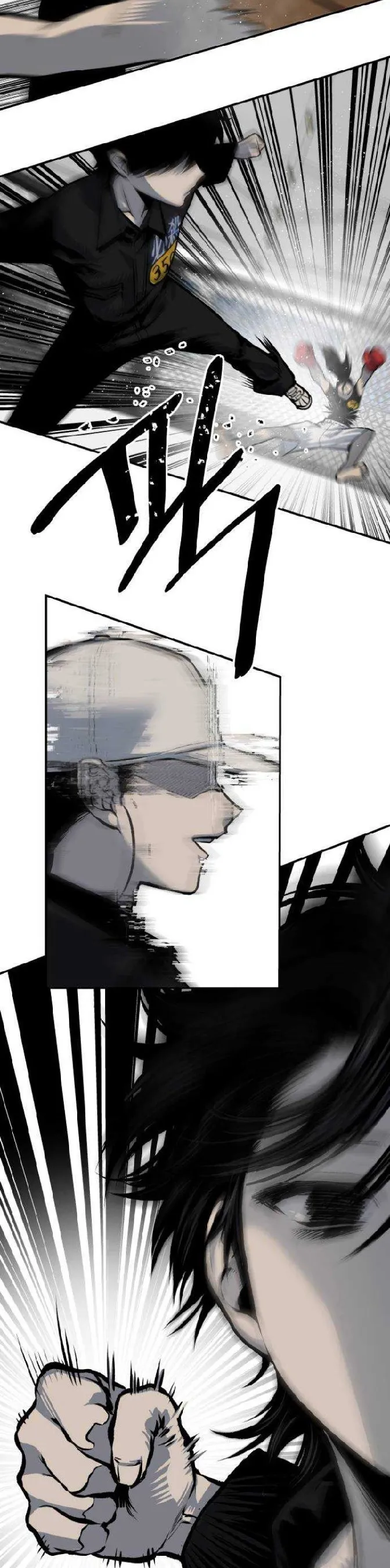 Read zomgan AR Manga Online