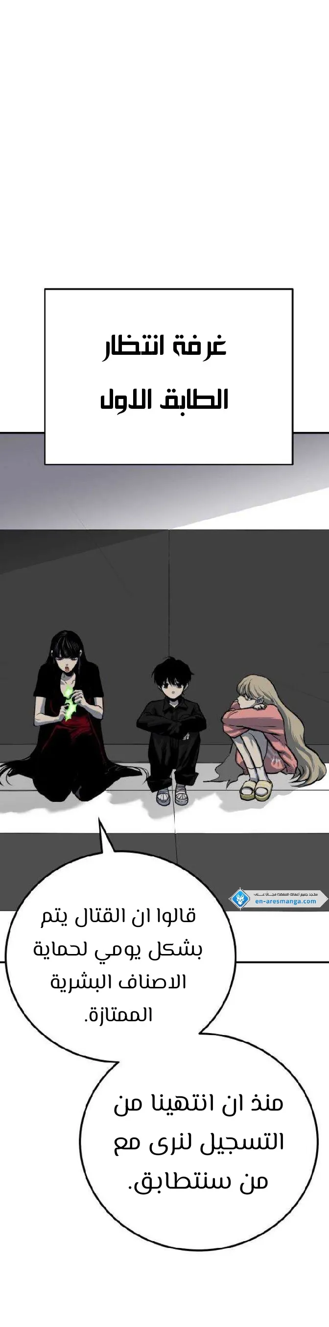 Read zomgan AR Manga Online