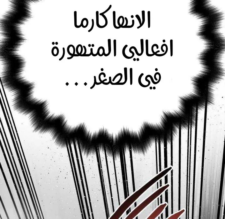 Read zomgan AR Manga Online