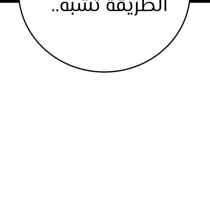 Read zomgan AR Manga Online