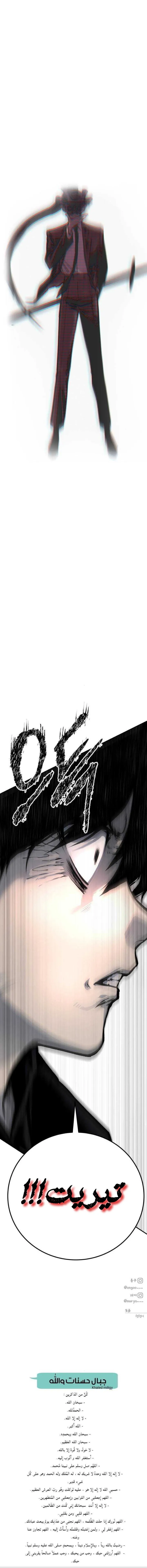 Read zomgan AR Manga Online