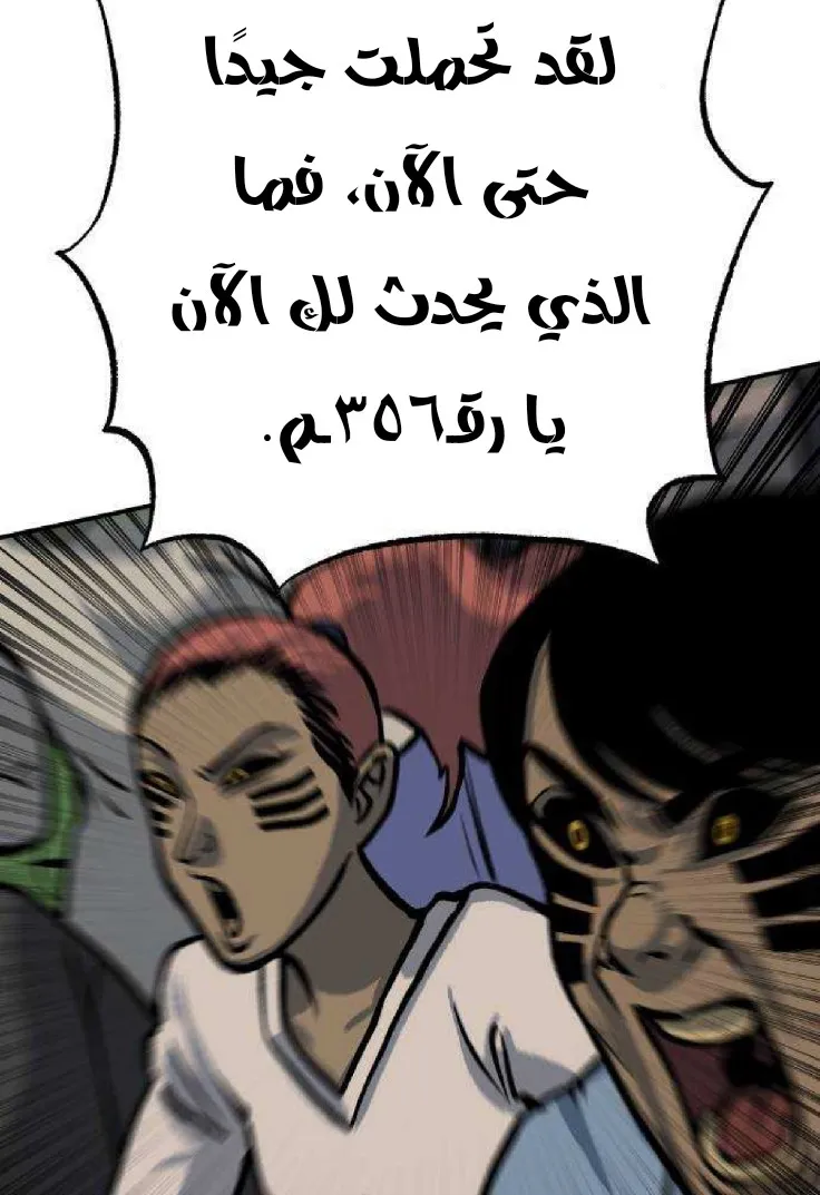 Read zomgan AR Manga Online