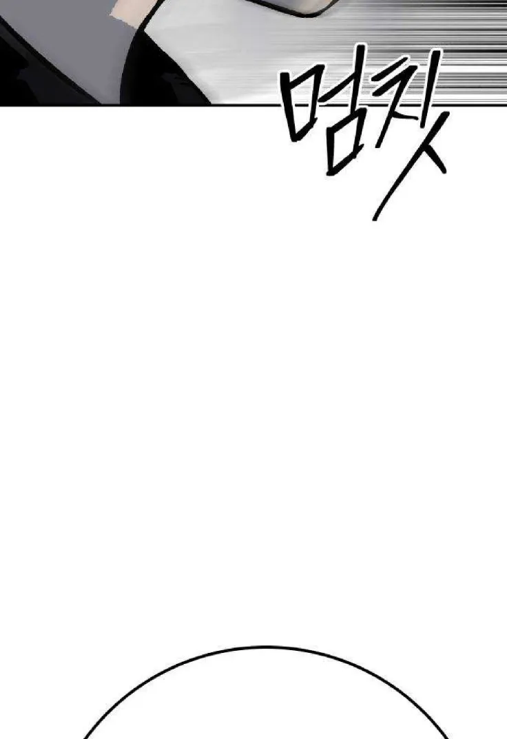Read zomgan AR Manga Online