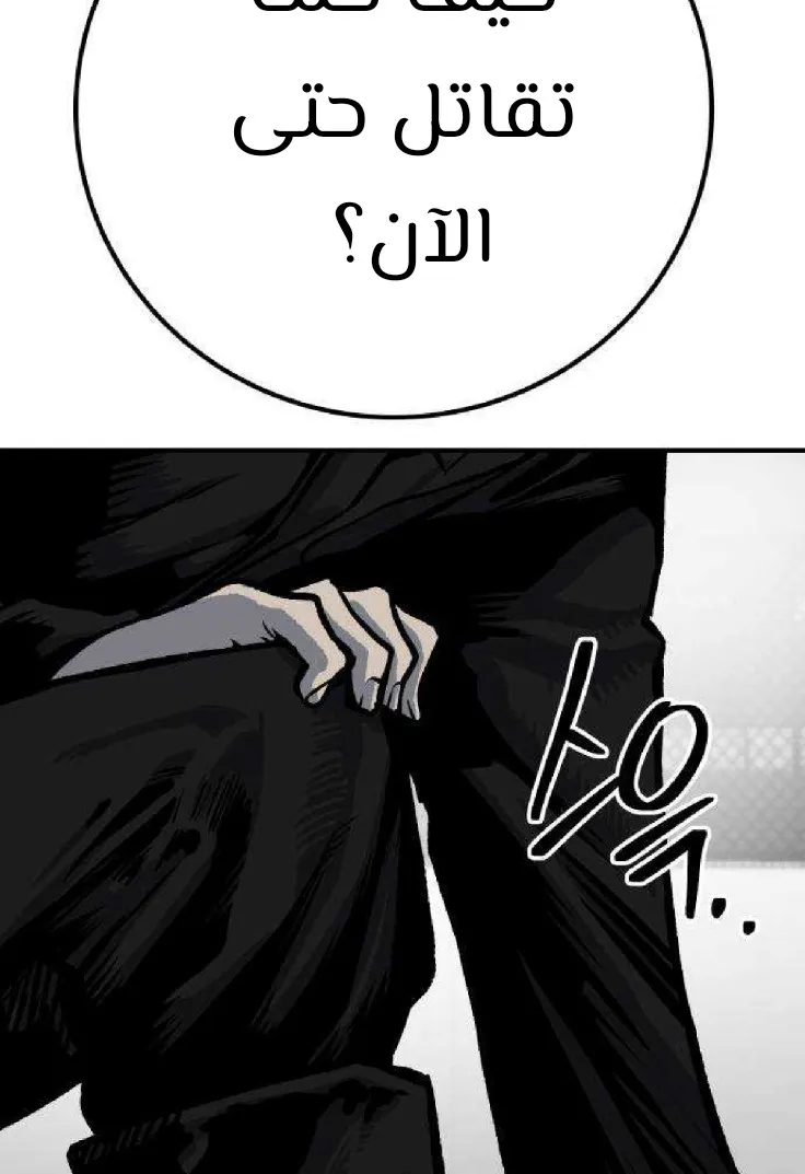 Read zomgan AR Manga Online