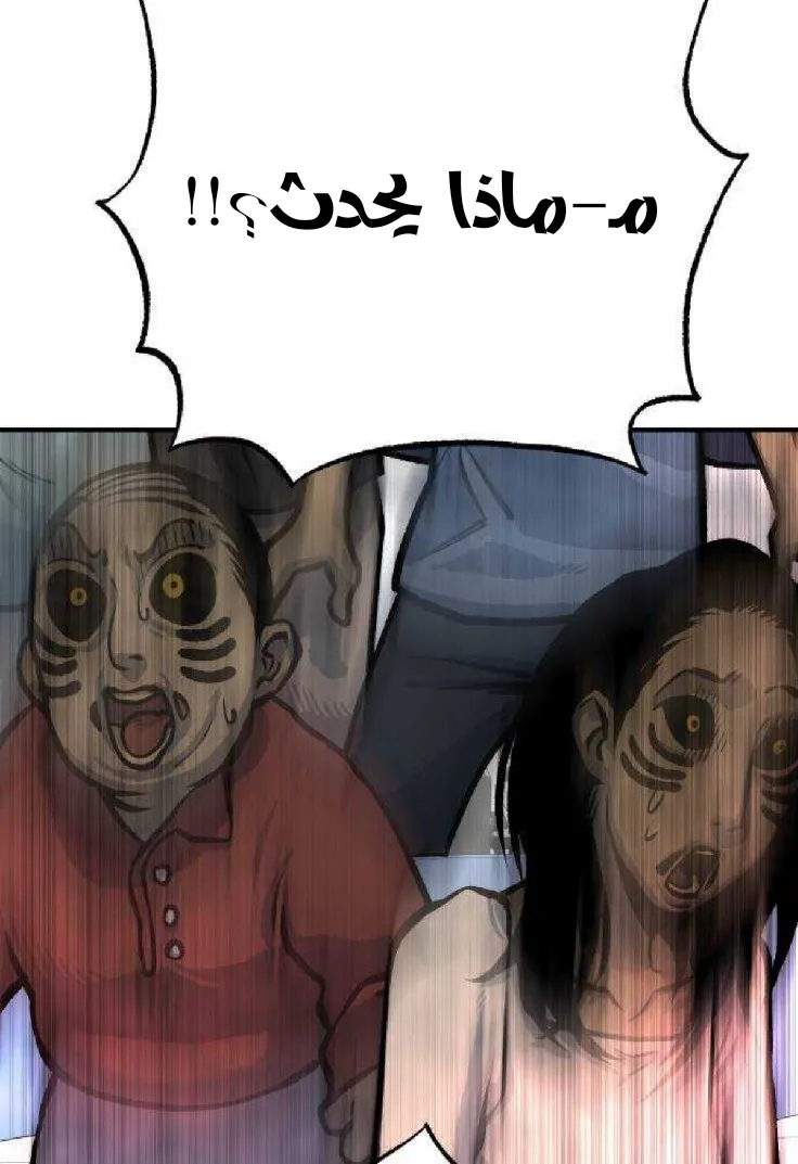 Read zomgan AR Manga Online