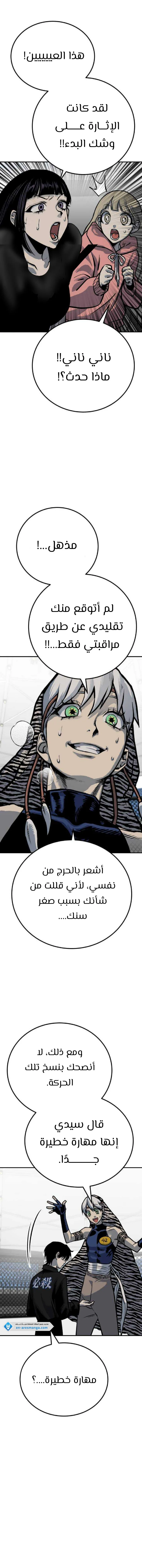 Read zomgan AR Manga Online