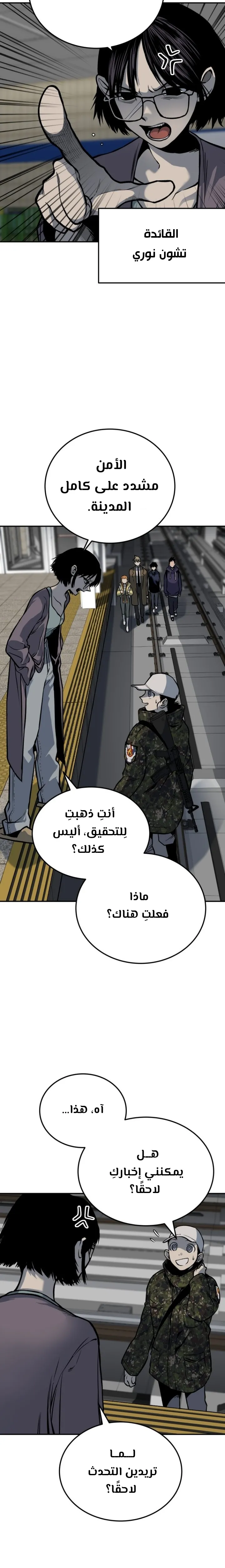 Read zomgan AR Manga Online