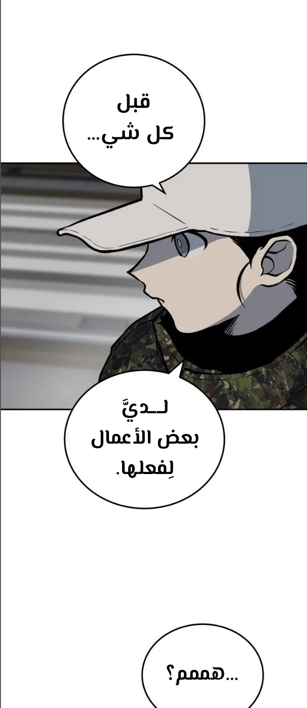 Read zomgan AR Manga Online
