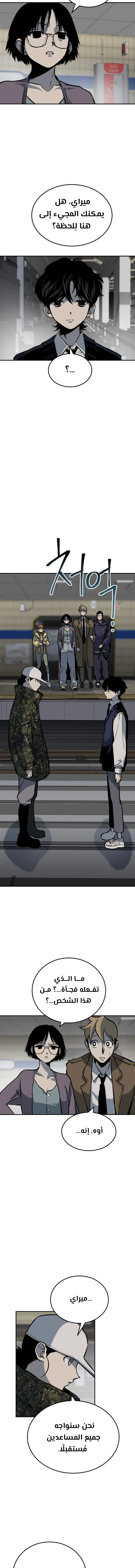 Read zomgan AR Manga Online