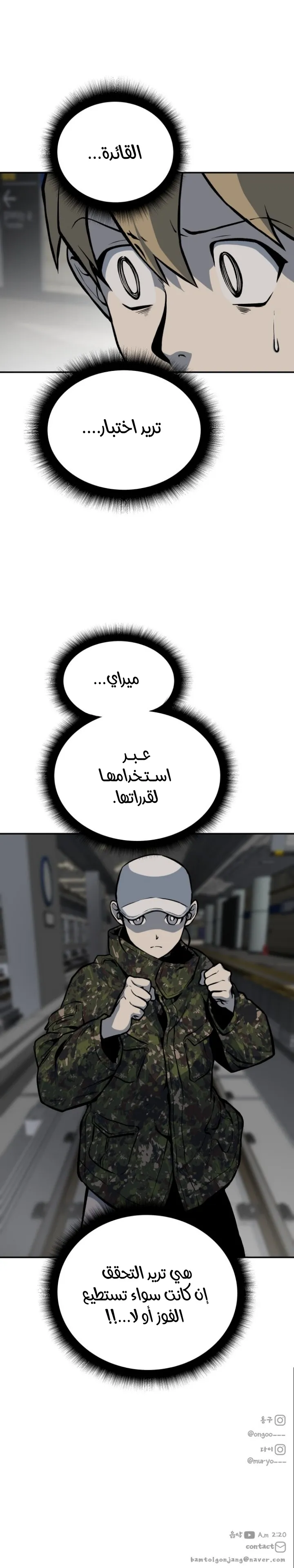 Read zomgan AR Manga Online