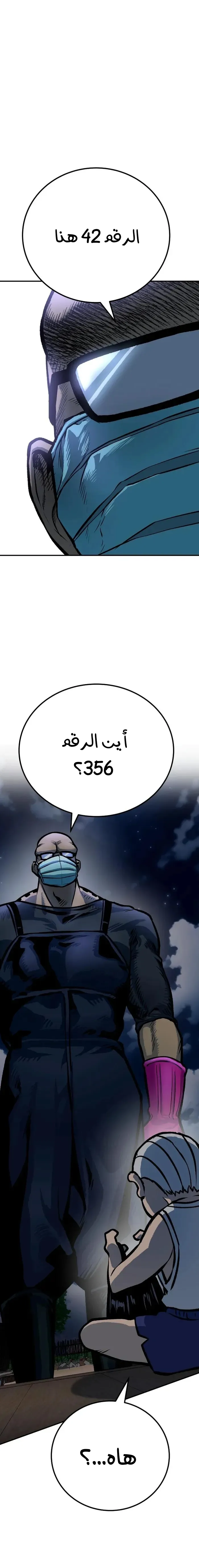 Read zomgan AR Manga Online
