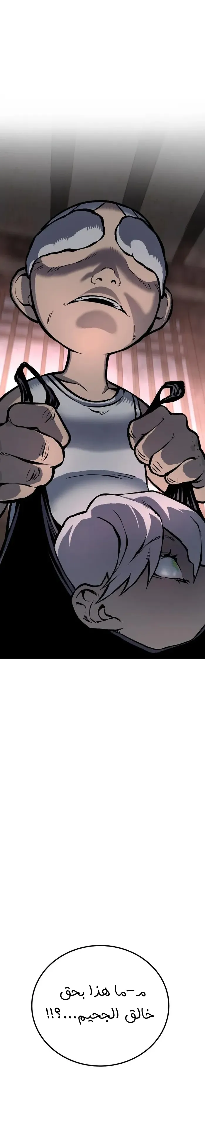 Read zomgan AR Manga Online