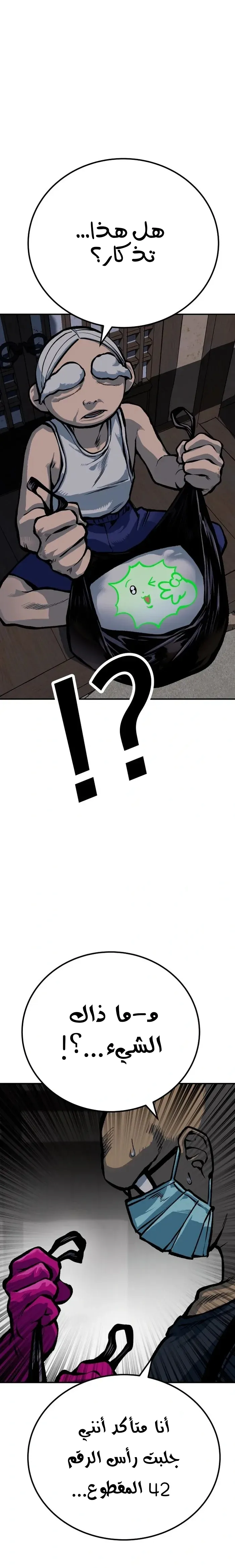 Read zomgan AR Manga Online