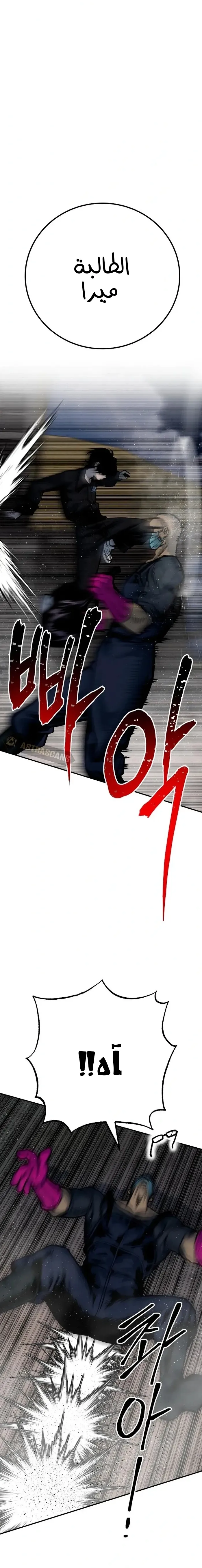 Read zomgan AR Manga Online