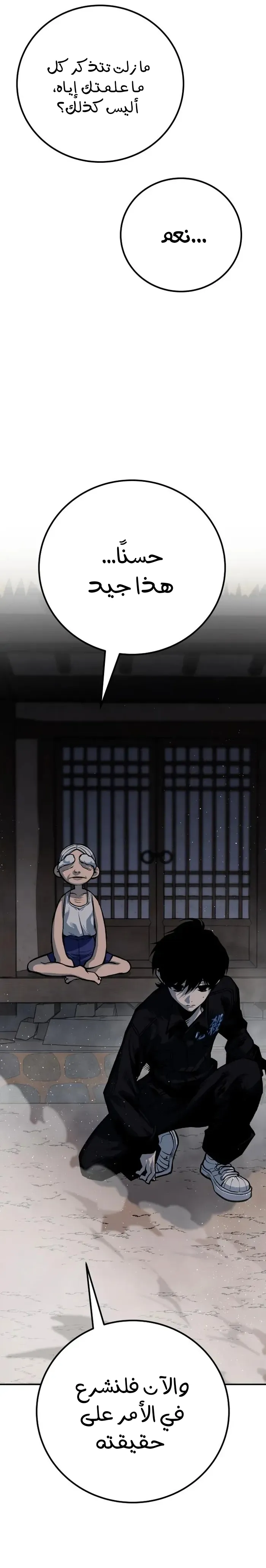 Read zomgan AR Manga Online