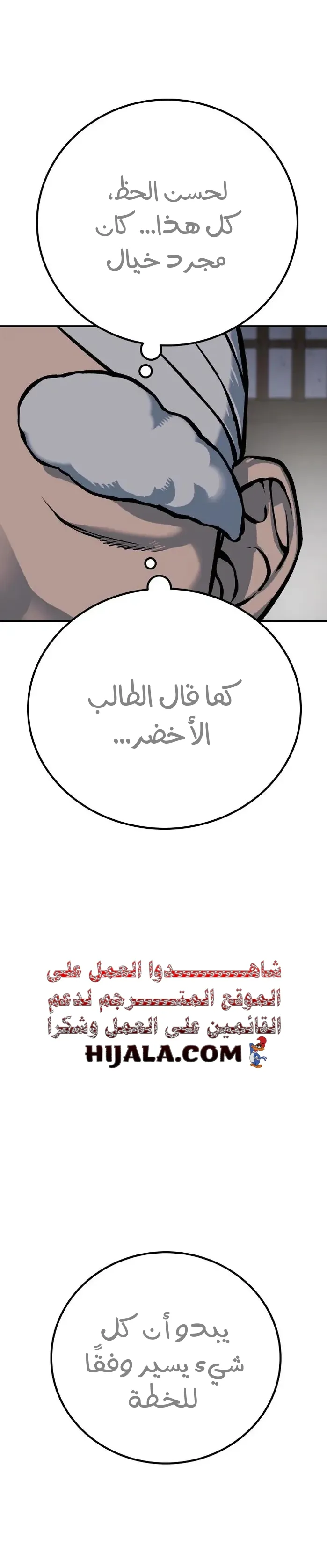 Read zomgan AR Manga Online