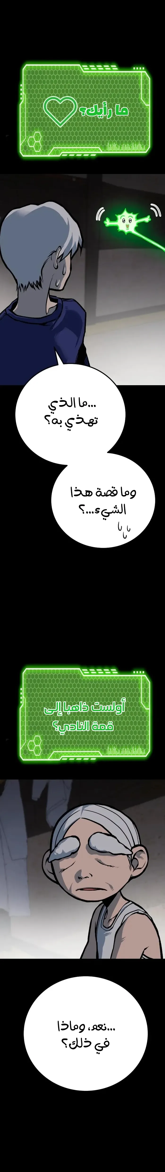 Read zomgan AR Manga Online