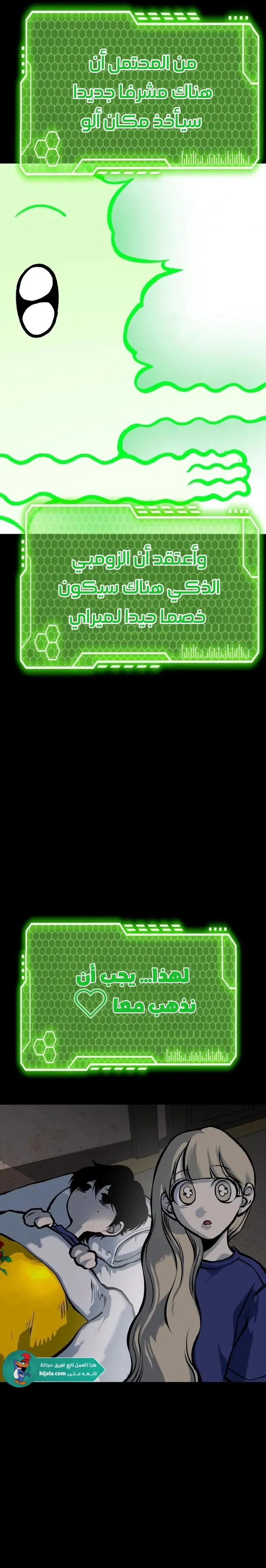 Read zomgan AR Manga Online