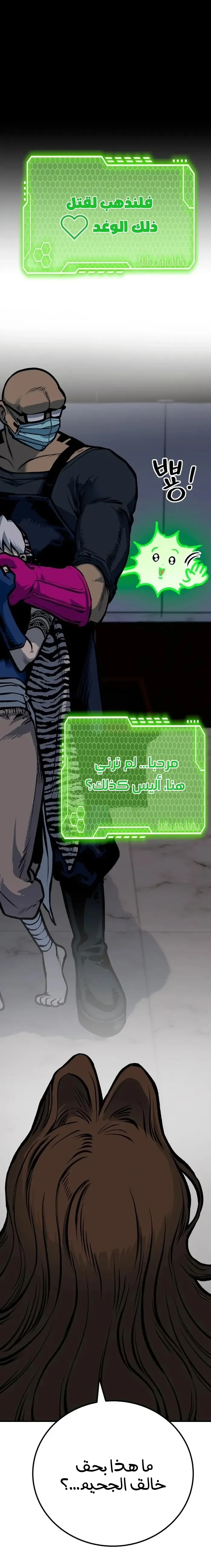 Read zomgan AR Manga Online