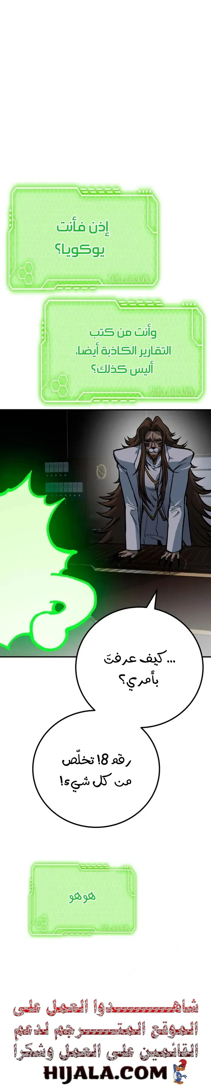 Read zomgan AR Manga Online