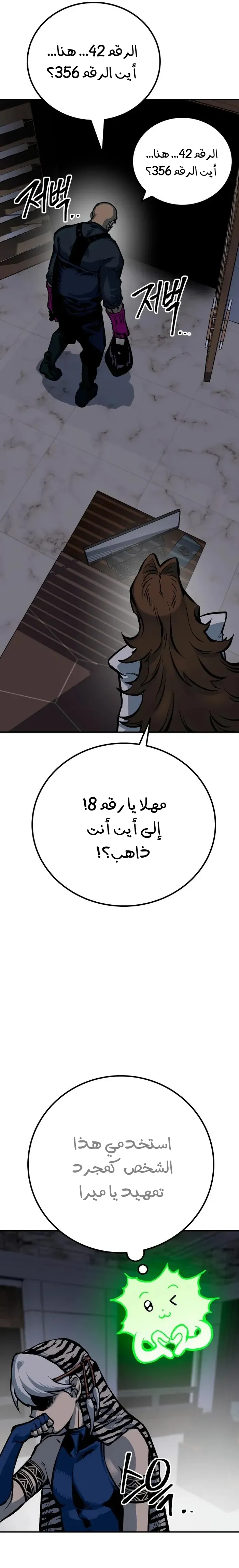 Read zomgan AR Manga Online