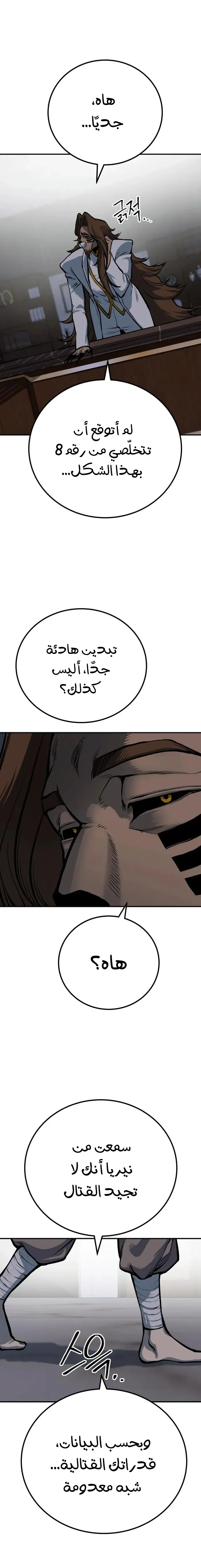 Read zomgan AR Manga Online