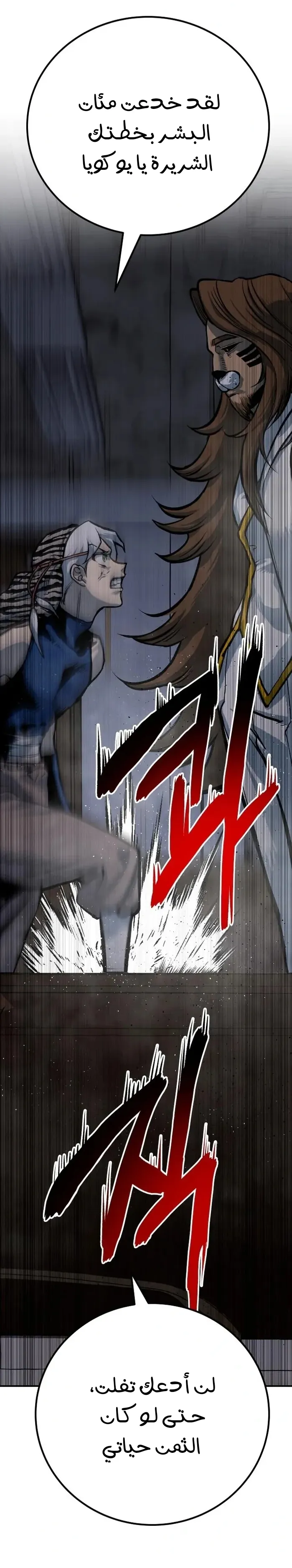 Read zomgan AR Manga Online
