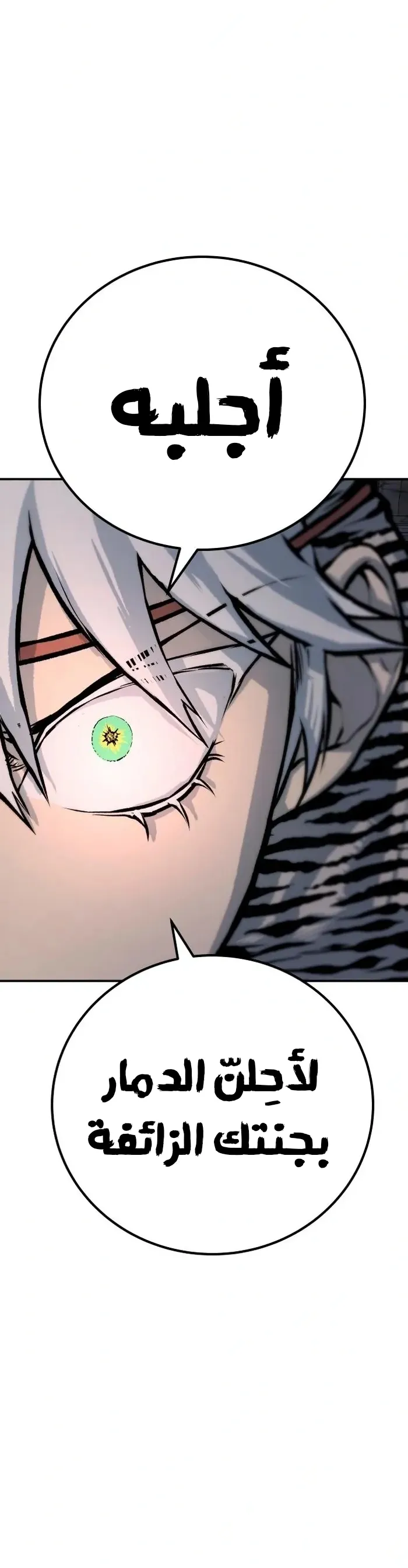 Read zomgan AR Manga Online