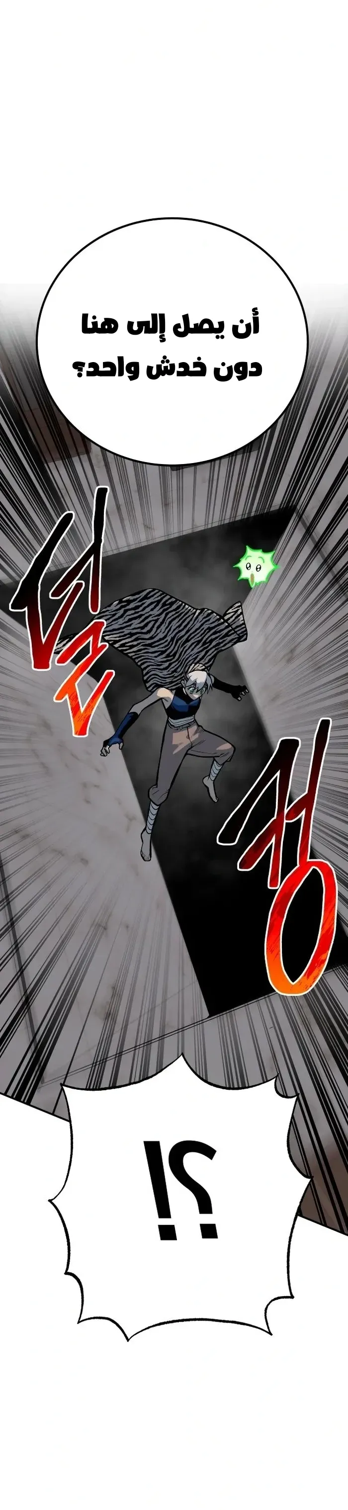 Read zomgan AR Manga Online