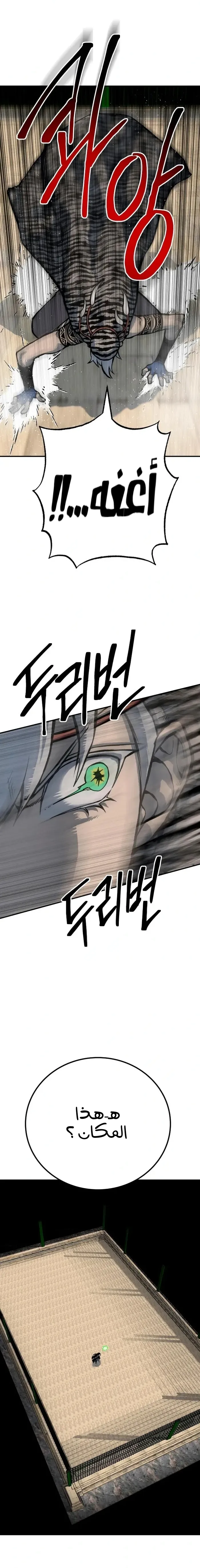 Read zomgan AR Manga Online