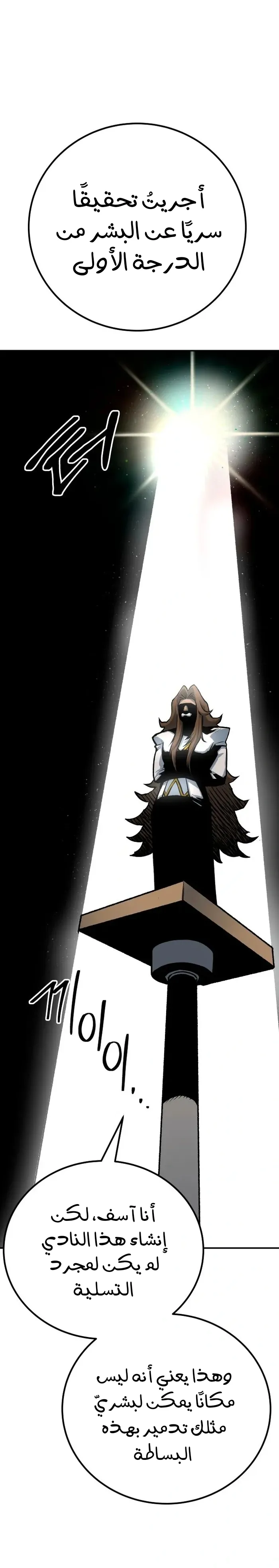 Read zomgan AR Manga Online