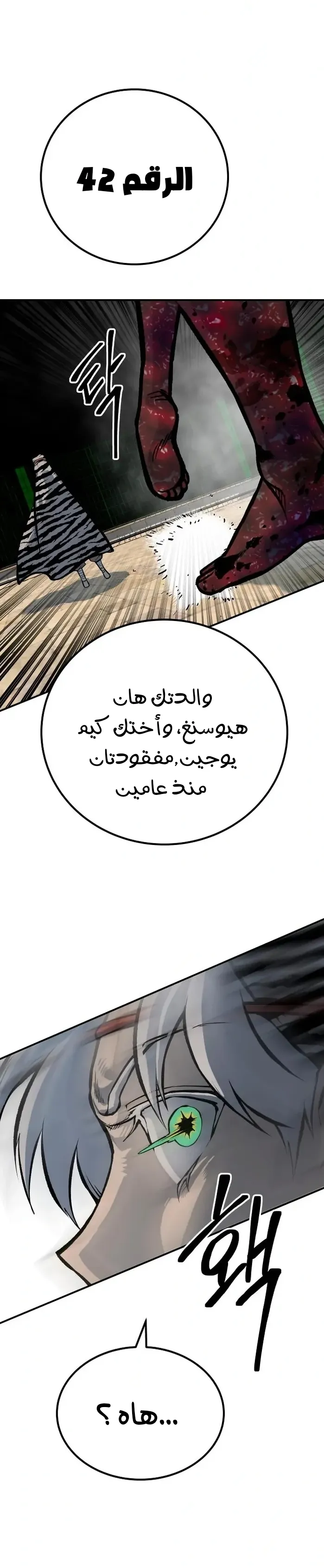 Read zomgan AR Manga Online