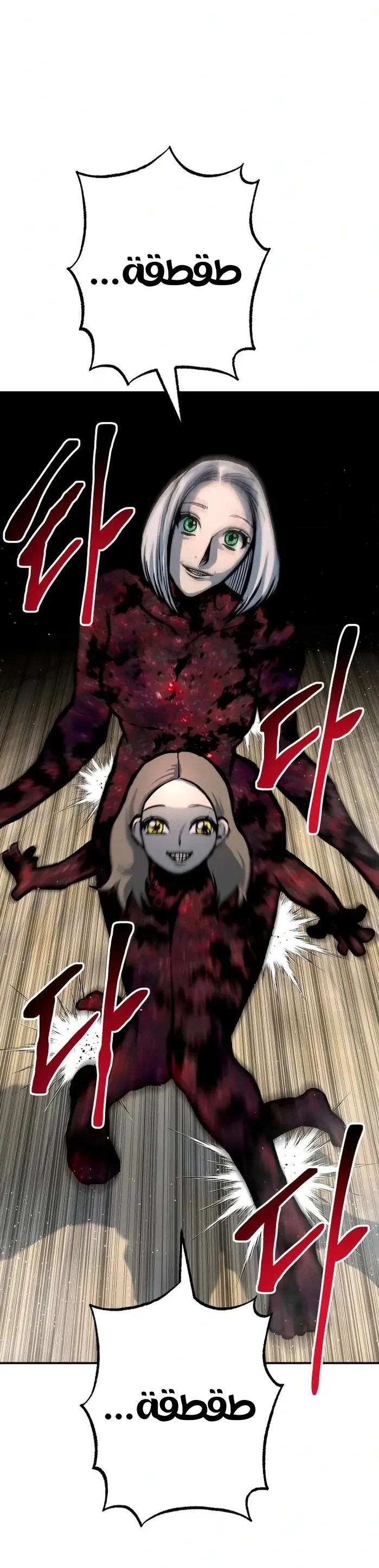 Read zomgan AR Manga Online