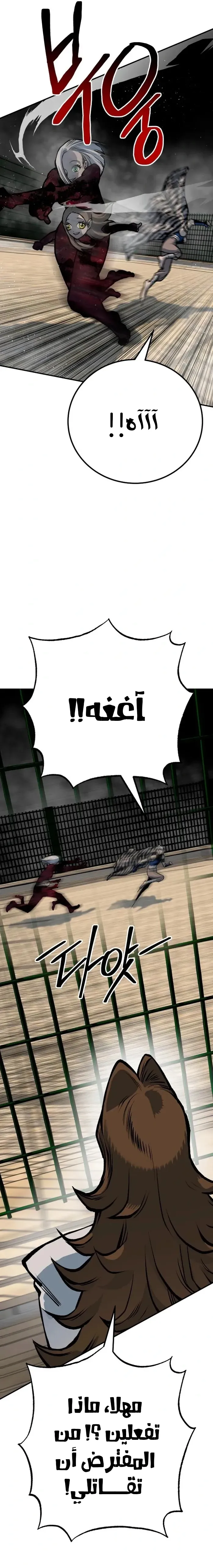 Read zomgan AR Manga Online