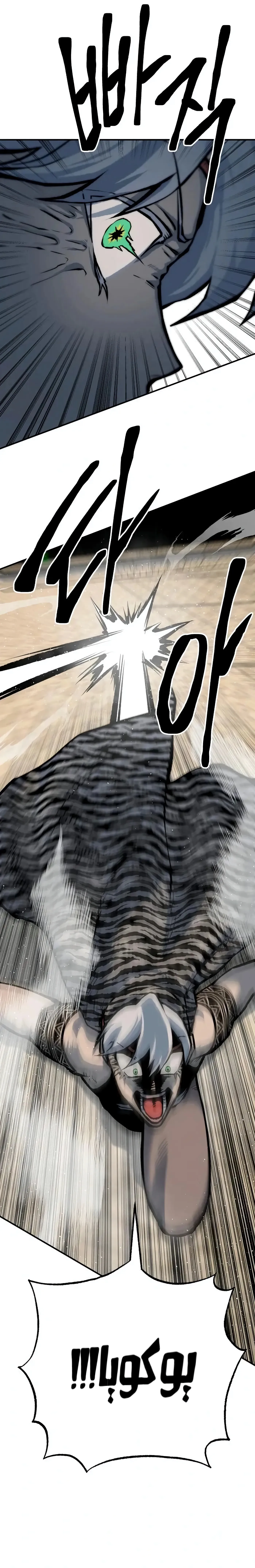 Read zomgan AR Manga Online