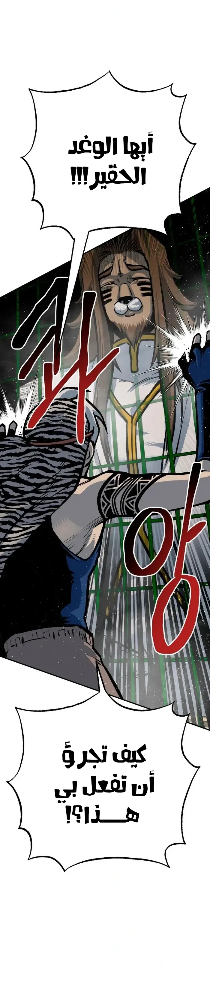 Read zomgan AR Manga Online