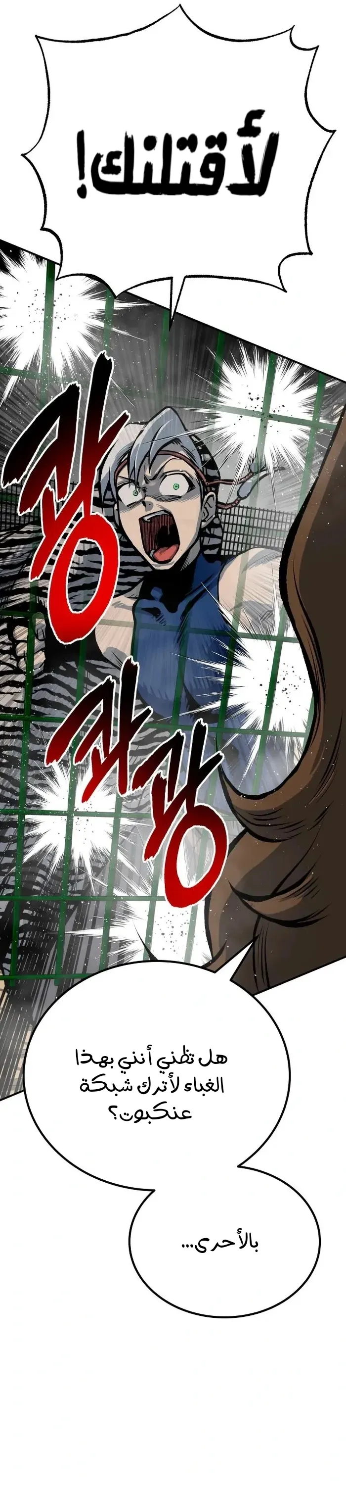 Read zomgan AR Manga Online