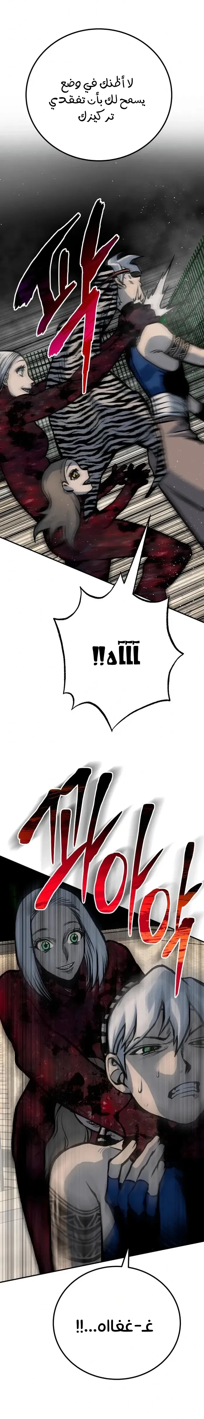 Read zomgan AR Manga Online