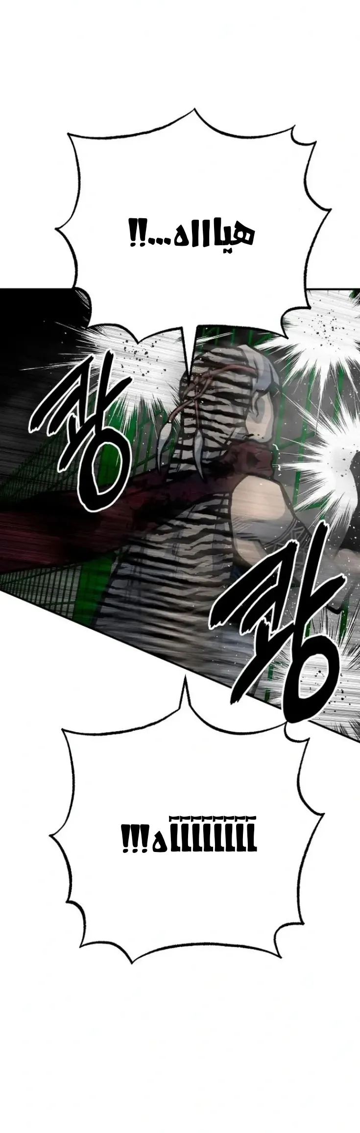 Read zomgan AR Manga Online