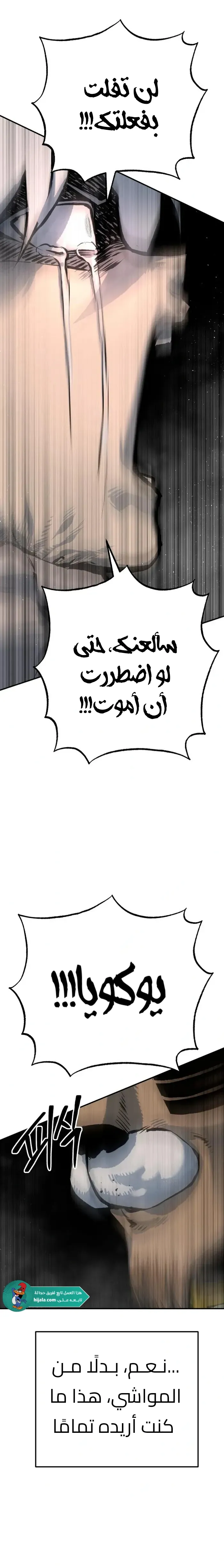 Read zomgan AR Manga Online