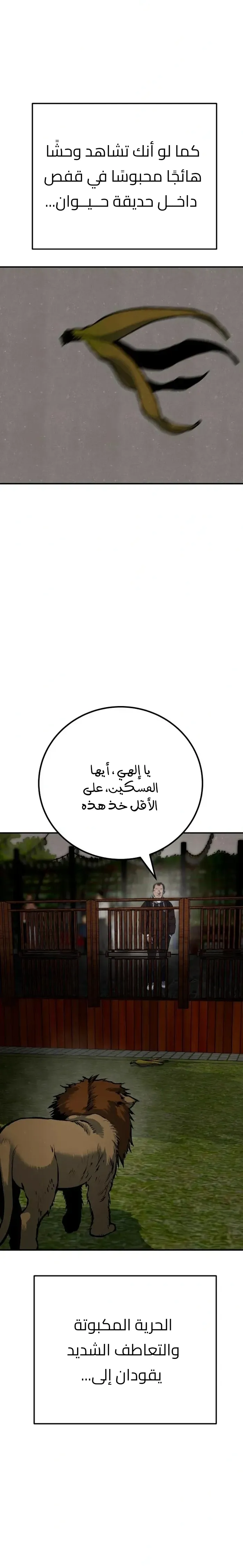 Read zomgan AR Manga Online