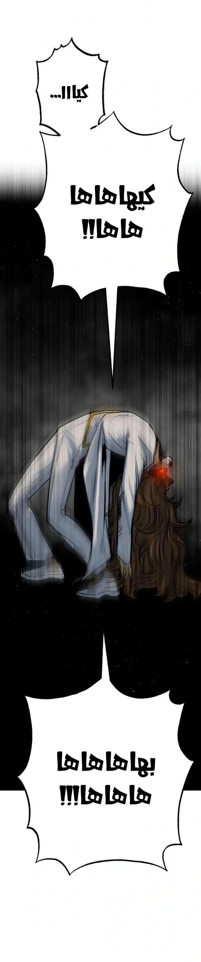 Read zomgan AR Manga Online
