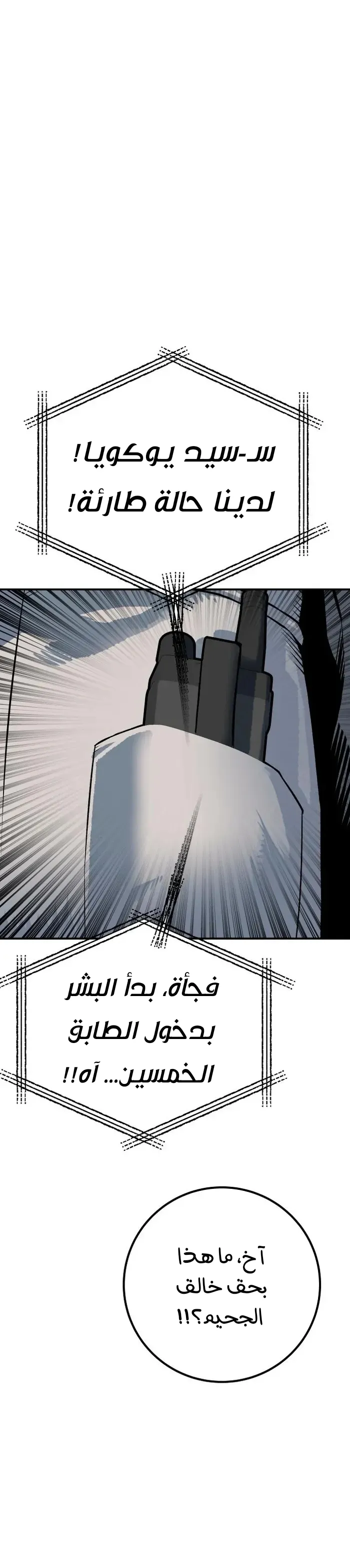 Read zomgan AR Manga Online