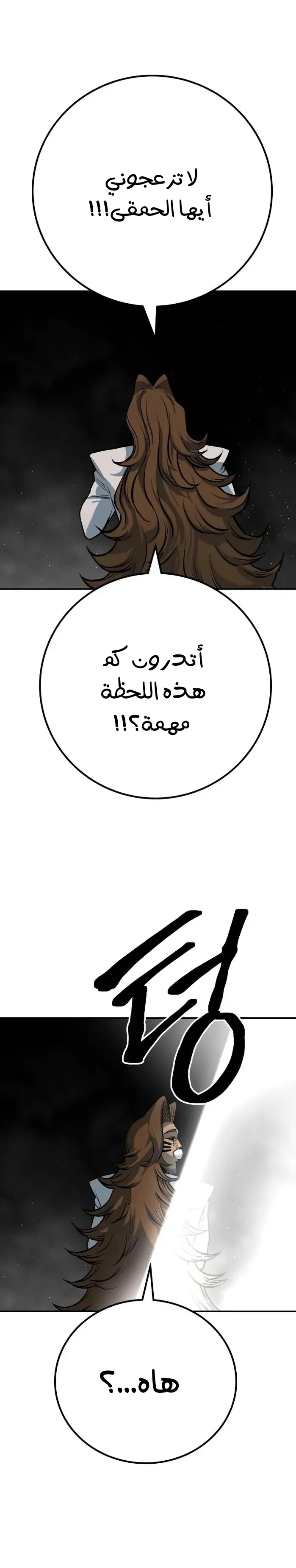 Read zomgan AR Manga Online