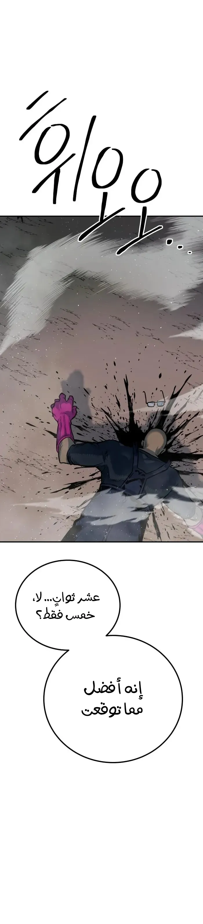 Read zomgan AR Manga Online